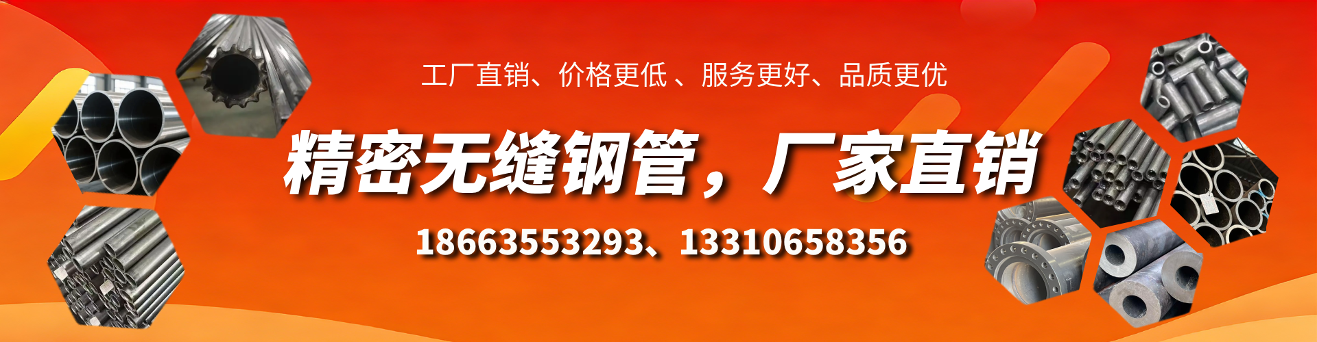 阜宁精密无缝钢管厂家